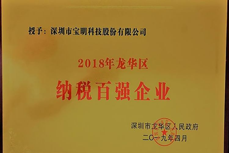 Image 12